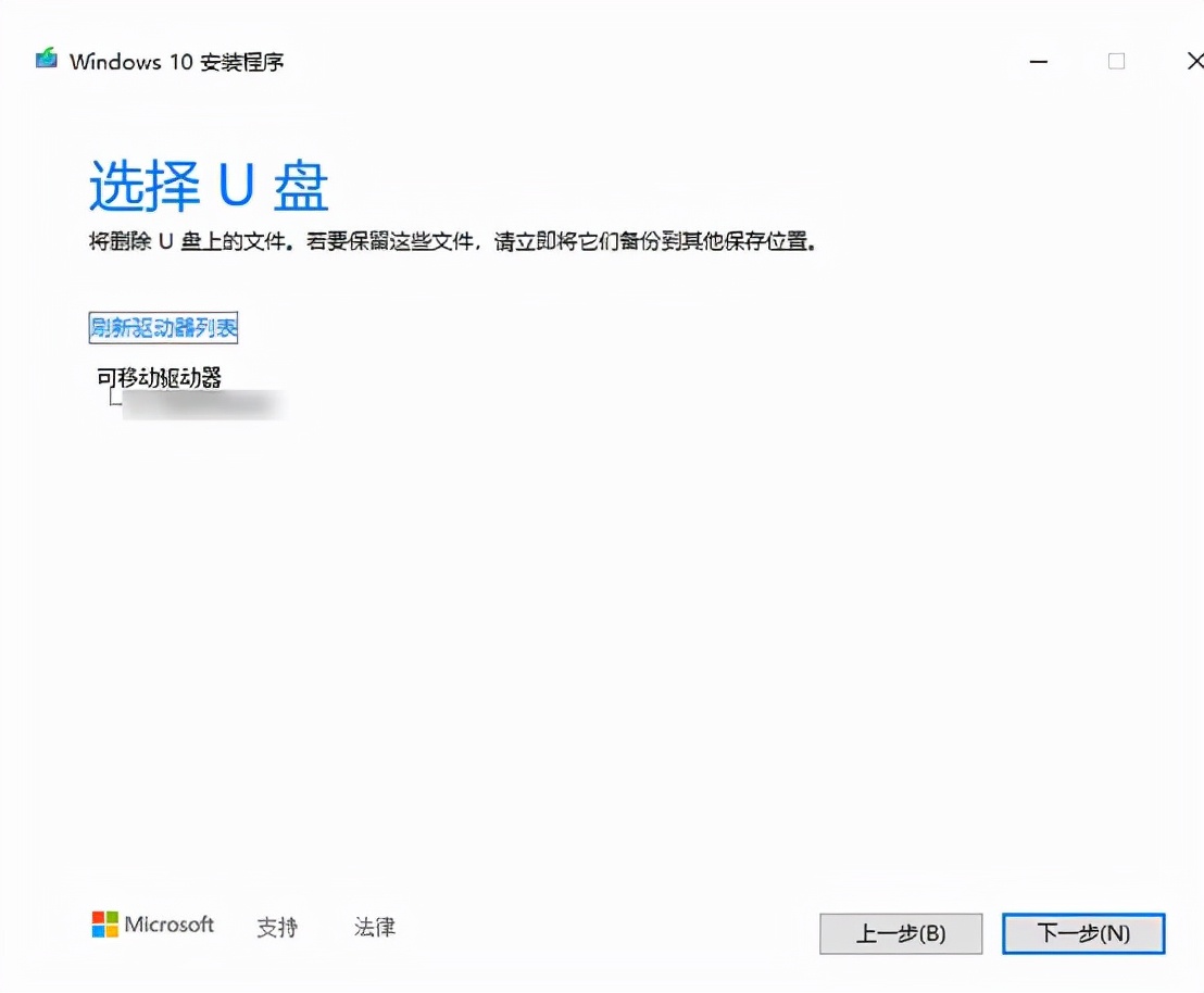 最简单的装系统的办法,几分钟教你装系统