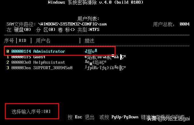 联想电脑bios密码怎么清除视频,清华同方电脑bios密码怎么清除