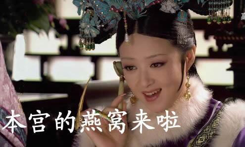 燕窝真的有那么多吗,燕窝是国内特有的吗