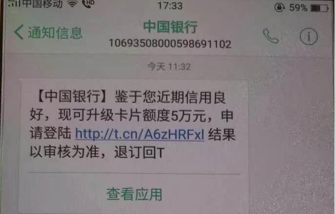 遇到电信网络诈骗应该怎么做,被电信网络诈骗如何走出来