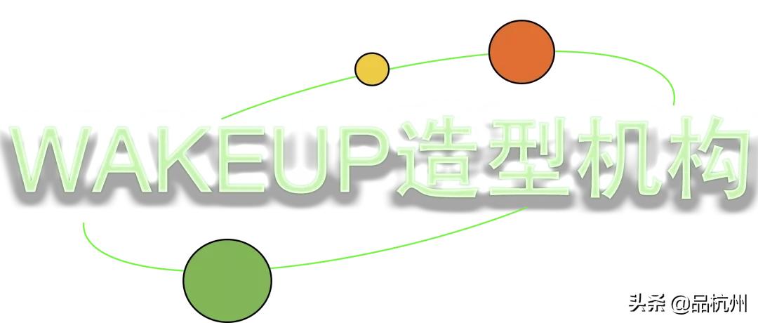 ReThinkYOUhealTH|有维青年x未来生活节