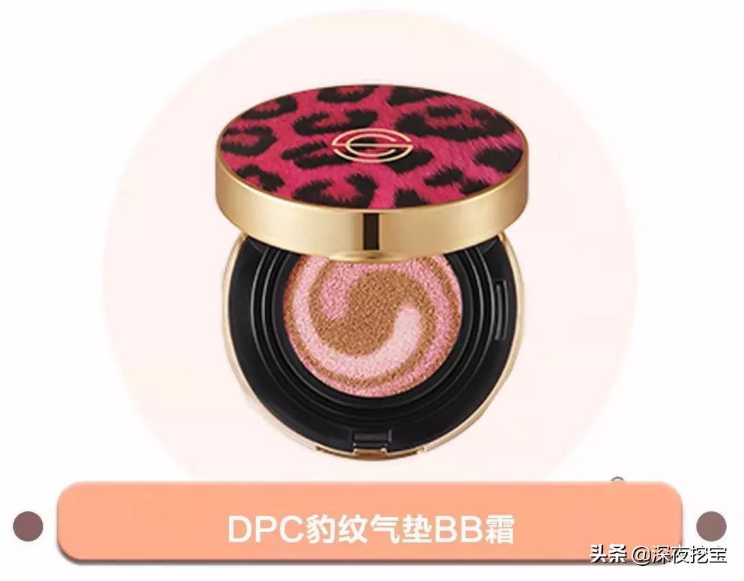 百元以下气垫真实测评,相关视频测评5款网红气垫纯干货