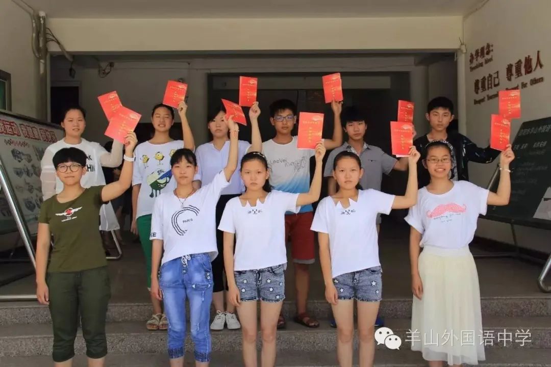 羊山外国语中学2024年招生时间,羊山外国语中学招生热线