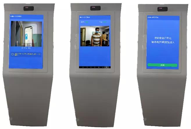 助力防控疫情,助力精准防控疫情