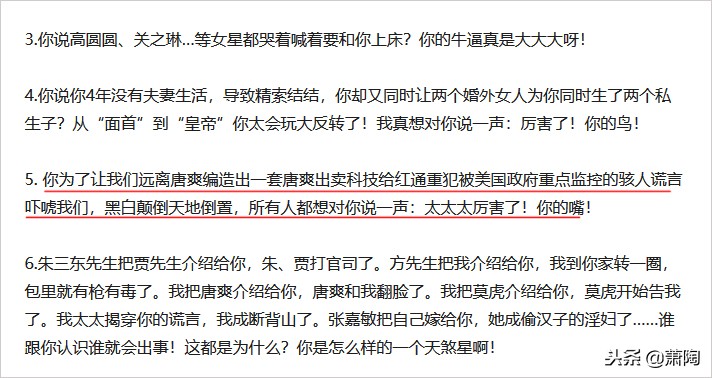 鄢军和胡洁什么关系,胡洁与鄢军视频