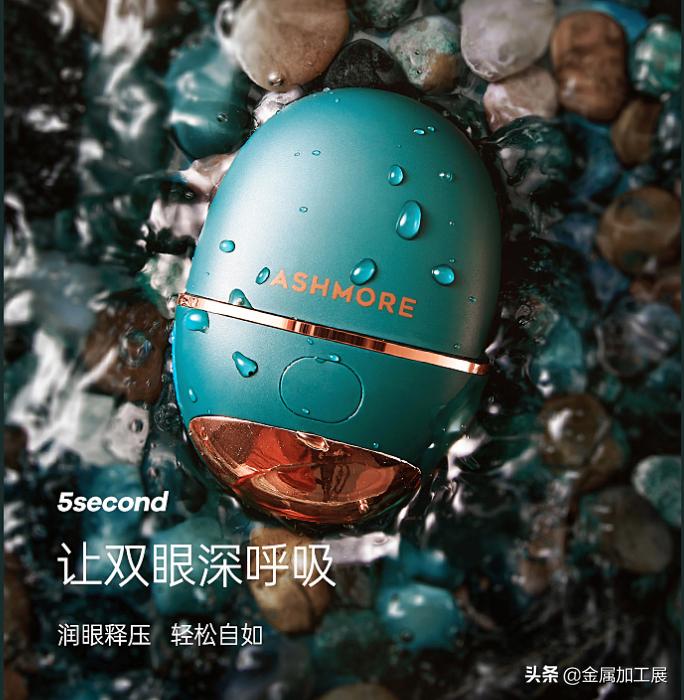 韩国发明智能润眼仪，5秒水润眼睛消除视觉疲劳，网友：眼睛舒服