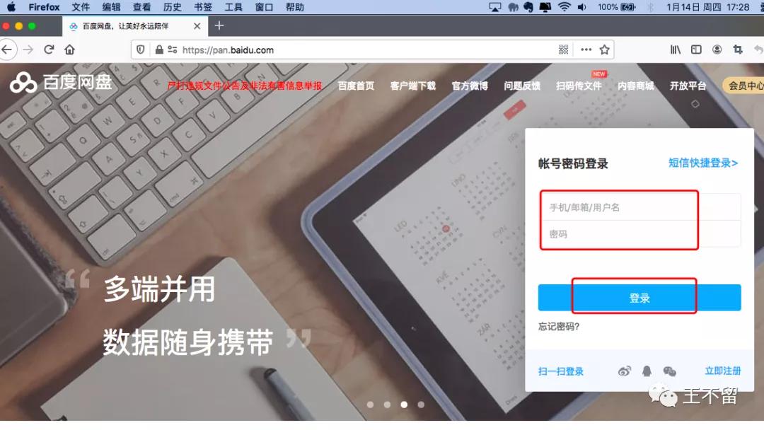 百度网盘怎么连续自动播视频,怎么倍速播放网盘视频电脑