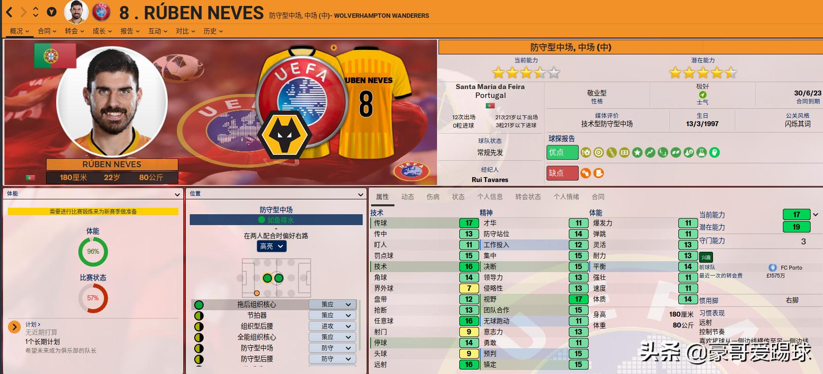 鲁本内维斯远射,fm2021足球经理巴萨