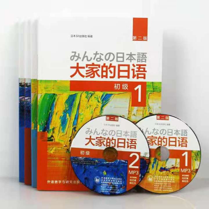 日语学习方法分享|如何学习日语？