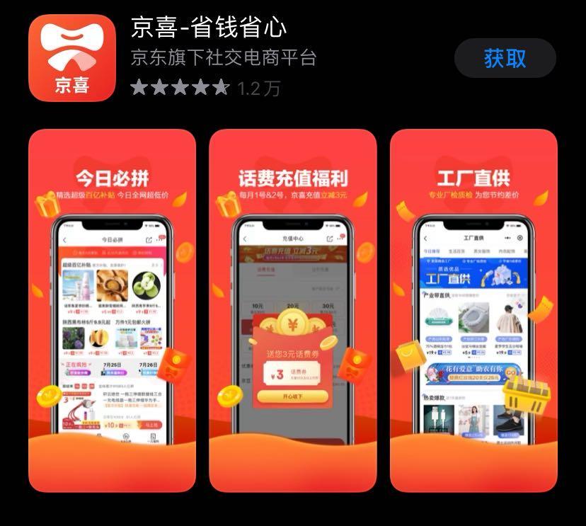 拼多多为什么老是推荐低价产品,拼多多高价商品靠什么维持单量