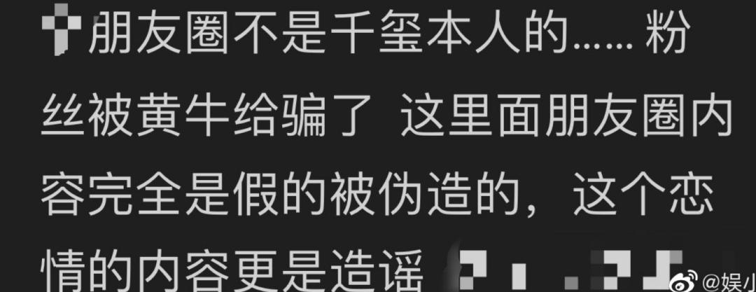 周冬雨有哪些绯闻,周冬雨和谁有过绯闻