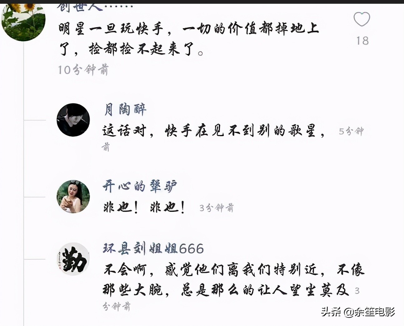 流浪歌手陈星今何在,流浪歌陈星1997年发行专辑