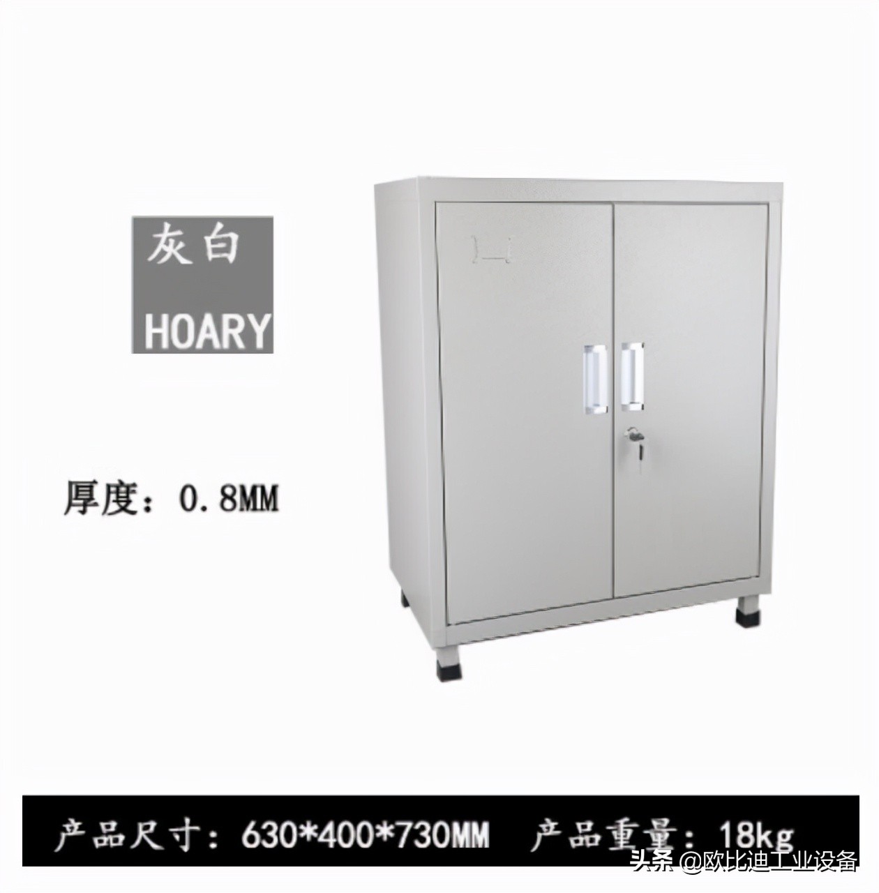 注塑车间手推车出库单,注塑车间工具柜子