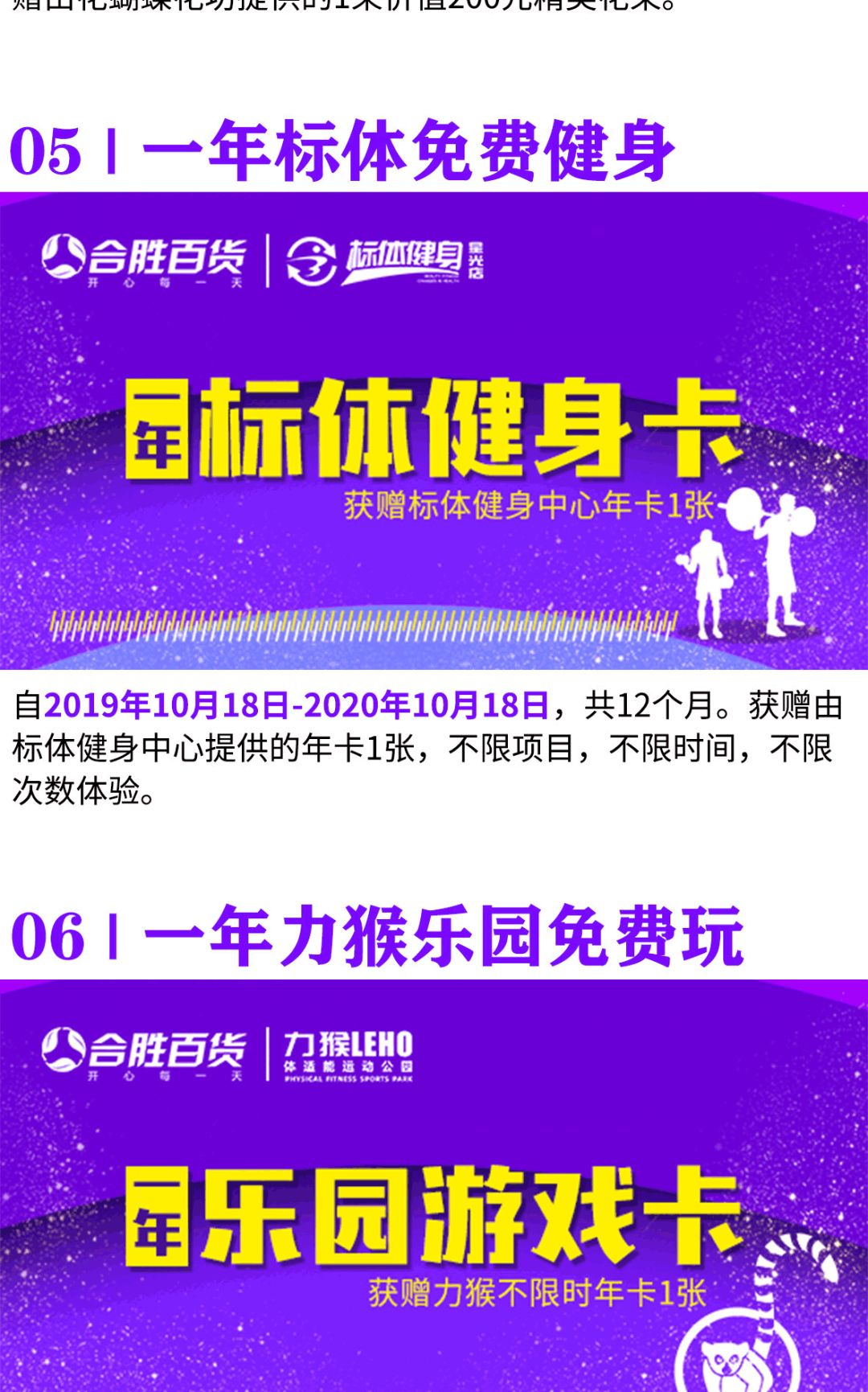 连续3年人气第①的综合体，送你1年锦鲤“刷脸”