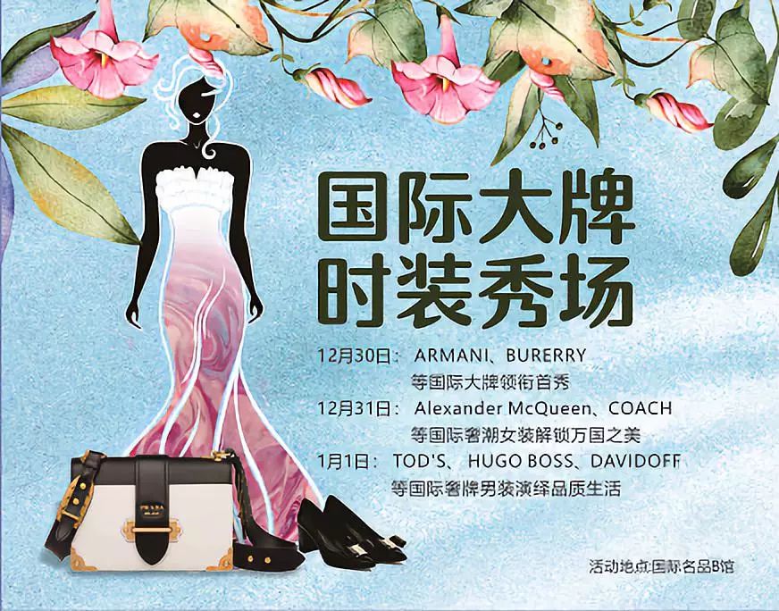 再多花呗红包也不如万国荟奥特莱斯优惠！刚开业，他们就抢疯了！