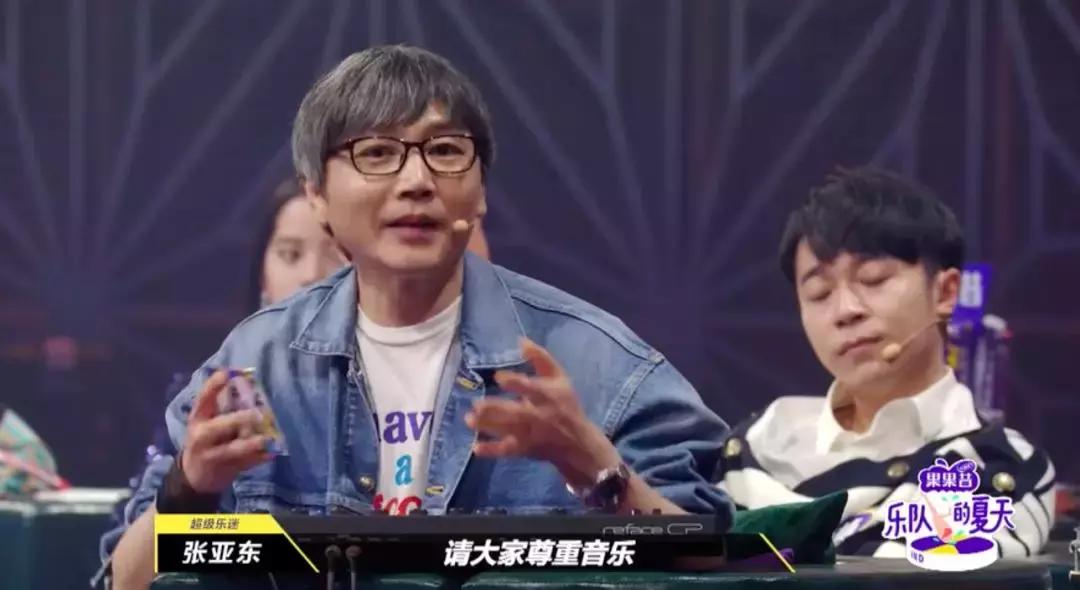 朴树张亚东现场,朴树和张亚东周迅关系