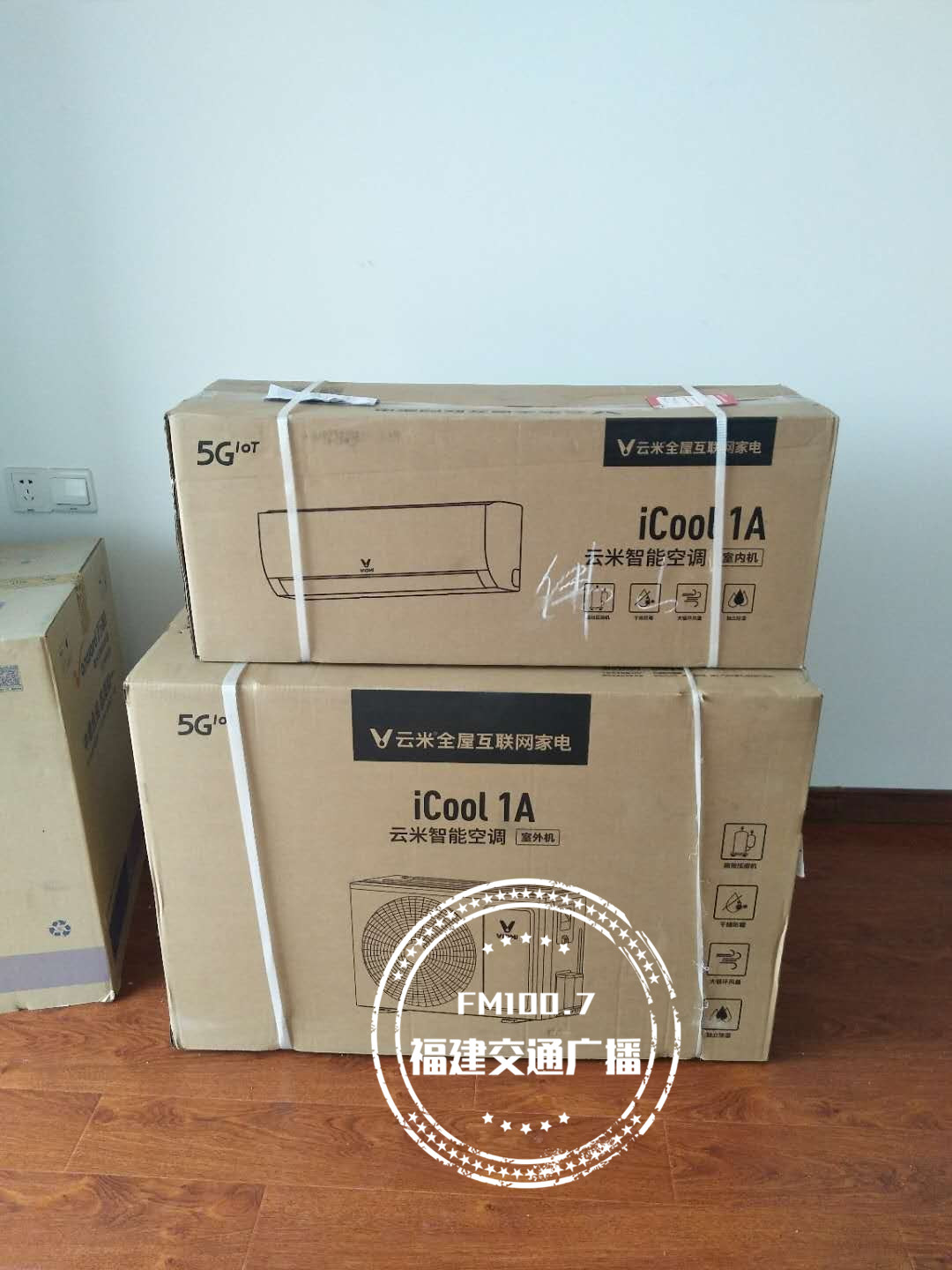 云米空调是不是24小时售后,福州台江黄先生