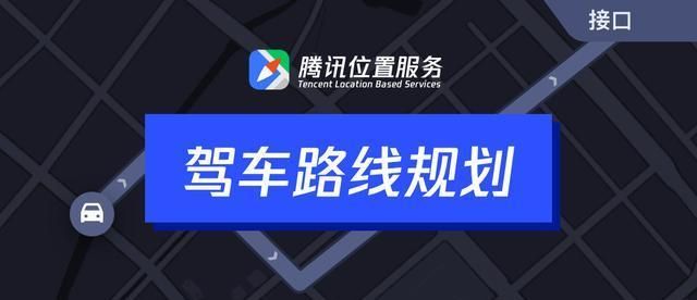 腾讯位置服务下载,腾讯地图api怎么调用