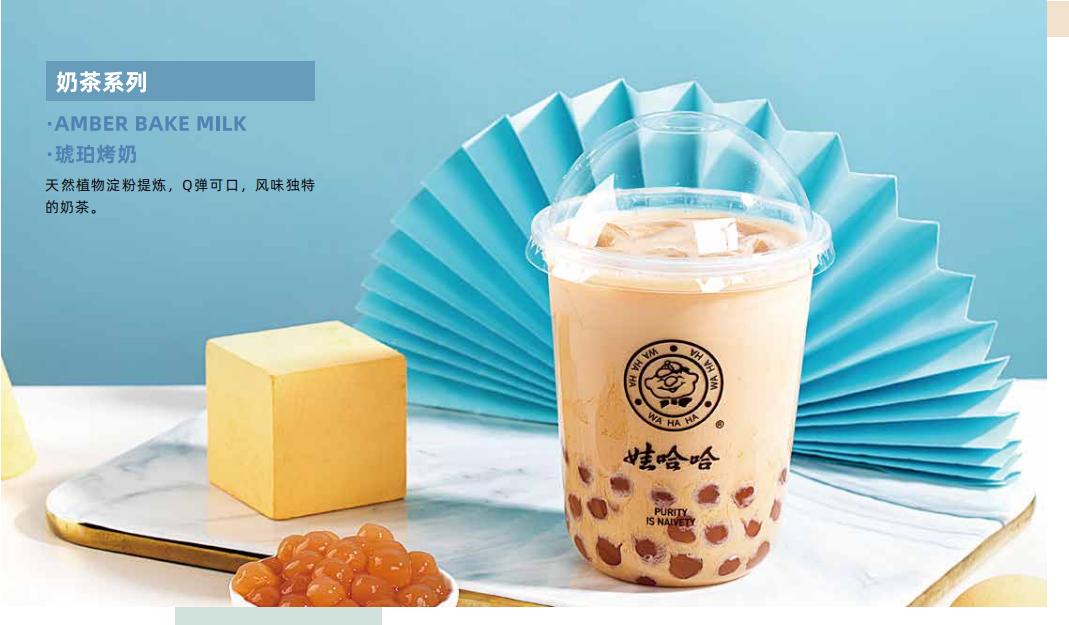 娃哈哈茶饮总部电话,娃哈哈茶饮加盟店需要多少钱