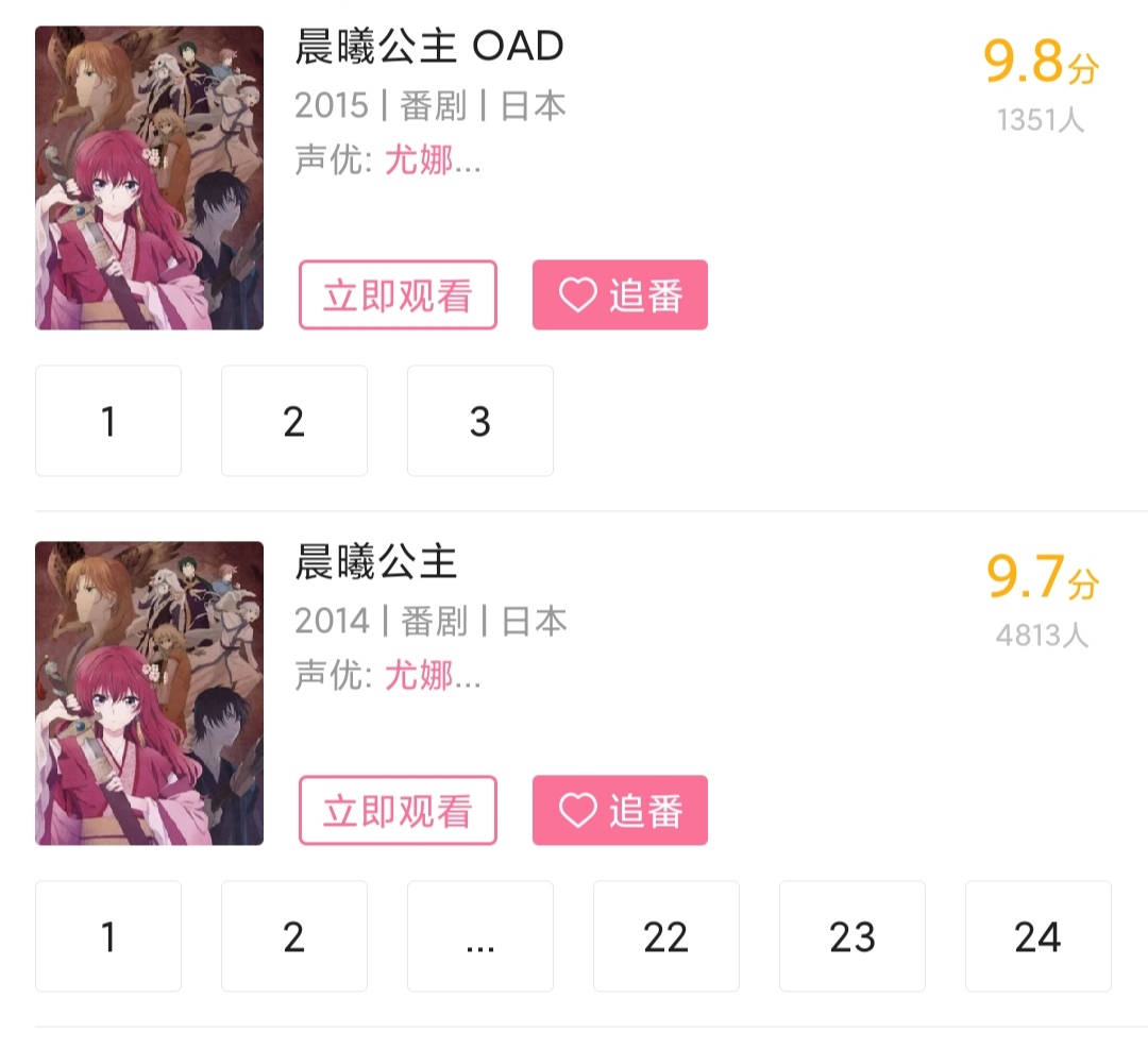 男生真的不适合看少女漫?14年的经典之作,七年时间等不到第二季