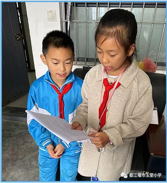 四川省都江堰市玉堂小学,都江堰市玉堂小学四年级1班