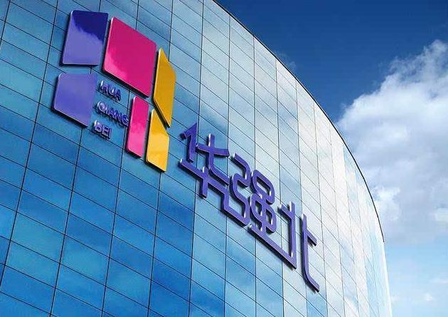 华强北变成美妆市场,华强北转型