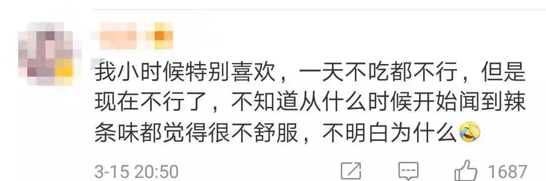 “辣条”栽了！全国各地纷纷对其出手，澄迈有否问题辣条？