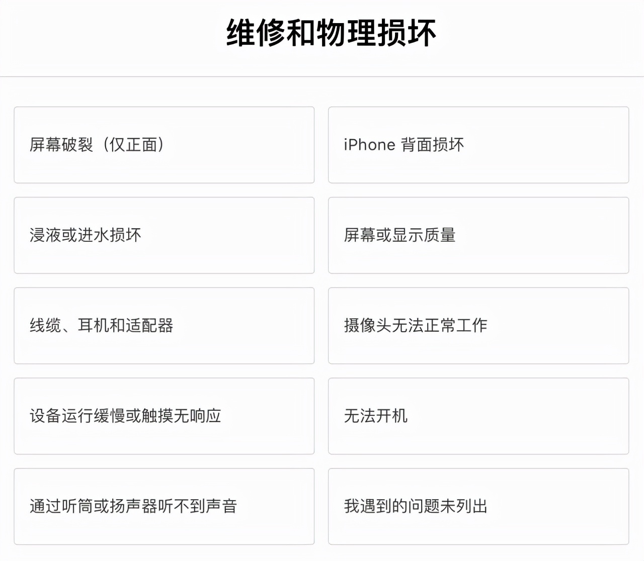 苹果推出自助维修服务,苹果推出自助维修工具箱测试