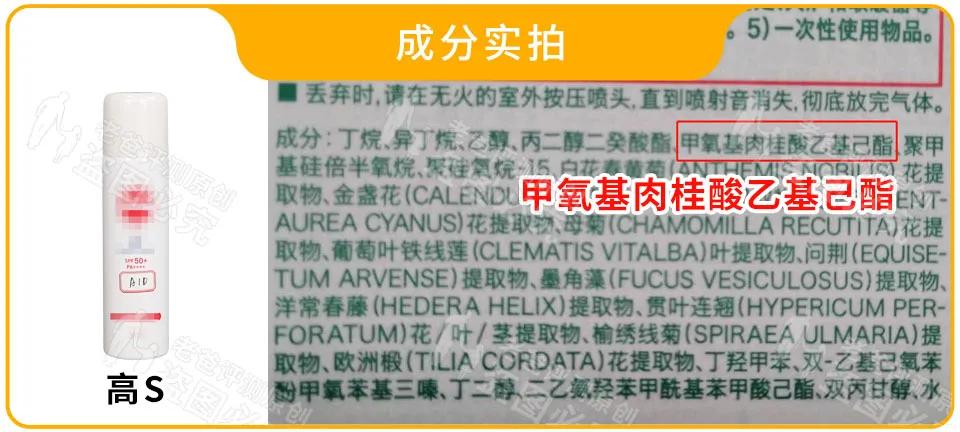 35款防晒喷雾测评,热门防晒喷雾排行