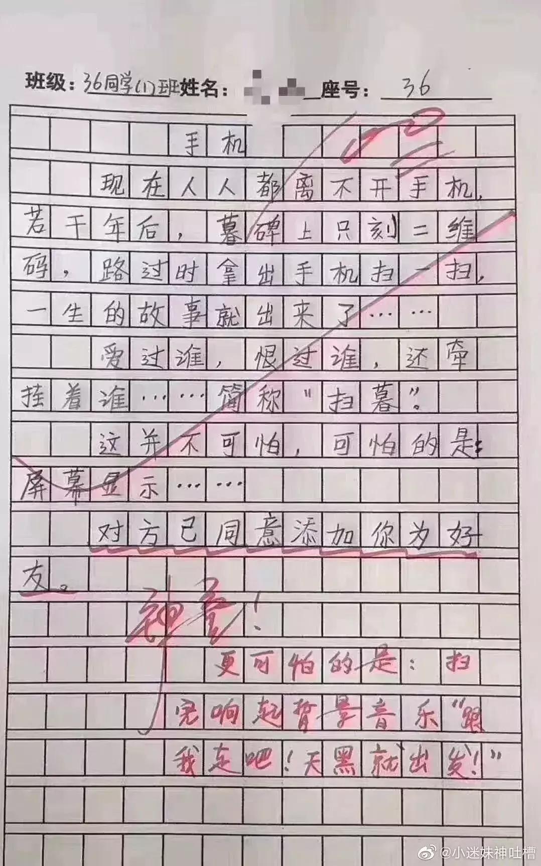 第一次当花童没有什么经验,第一次当花童没什么经验