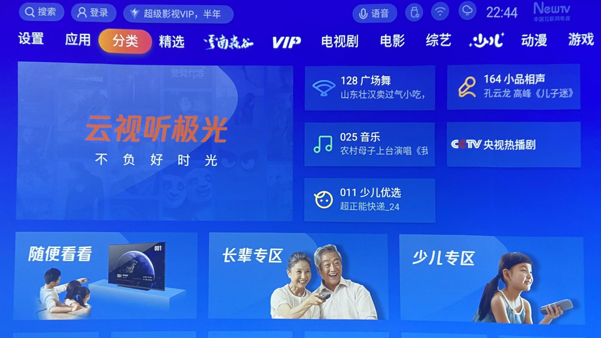 在家装一个3d的电影院,在家装个电视