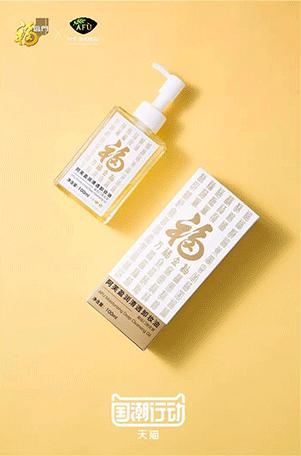 天猫焕新活动,天猫和纽约时装周的关系