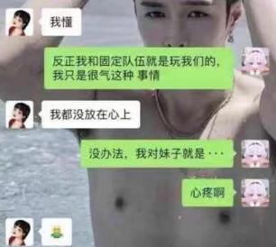 当网游榜一大佬有多爽？女玩家手撕闺蜜只为把你舔舒服