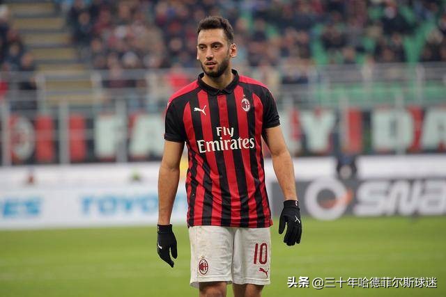 恰尔汗奥卢为什么离队,恰尔汗奥卢为啥要离开米兰