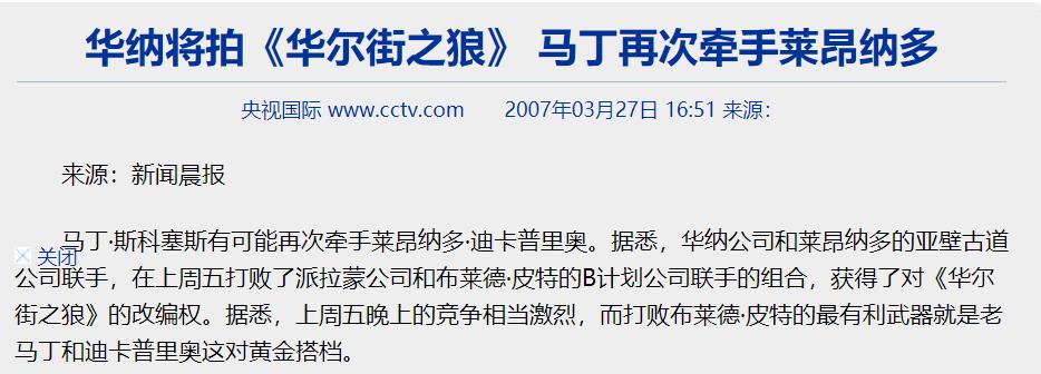 米兰达可儿与马来富商,和米兰达可儿关系好的中国富豪