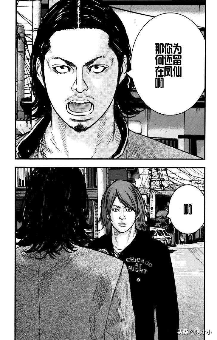 热血高校2完整片段,热血高校2蓝光下载