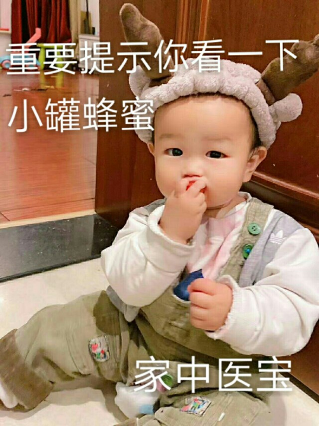 随身携带小罐蜂蜜现吃,小罐土蜂蜜