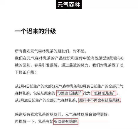 给中国人吃低配雪糕,梦龙觉得中国人不配?