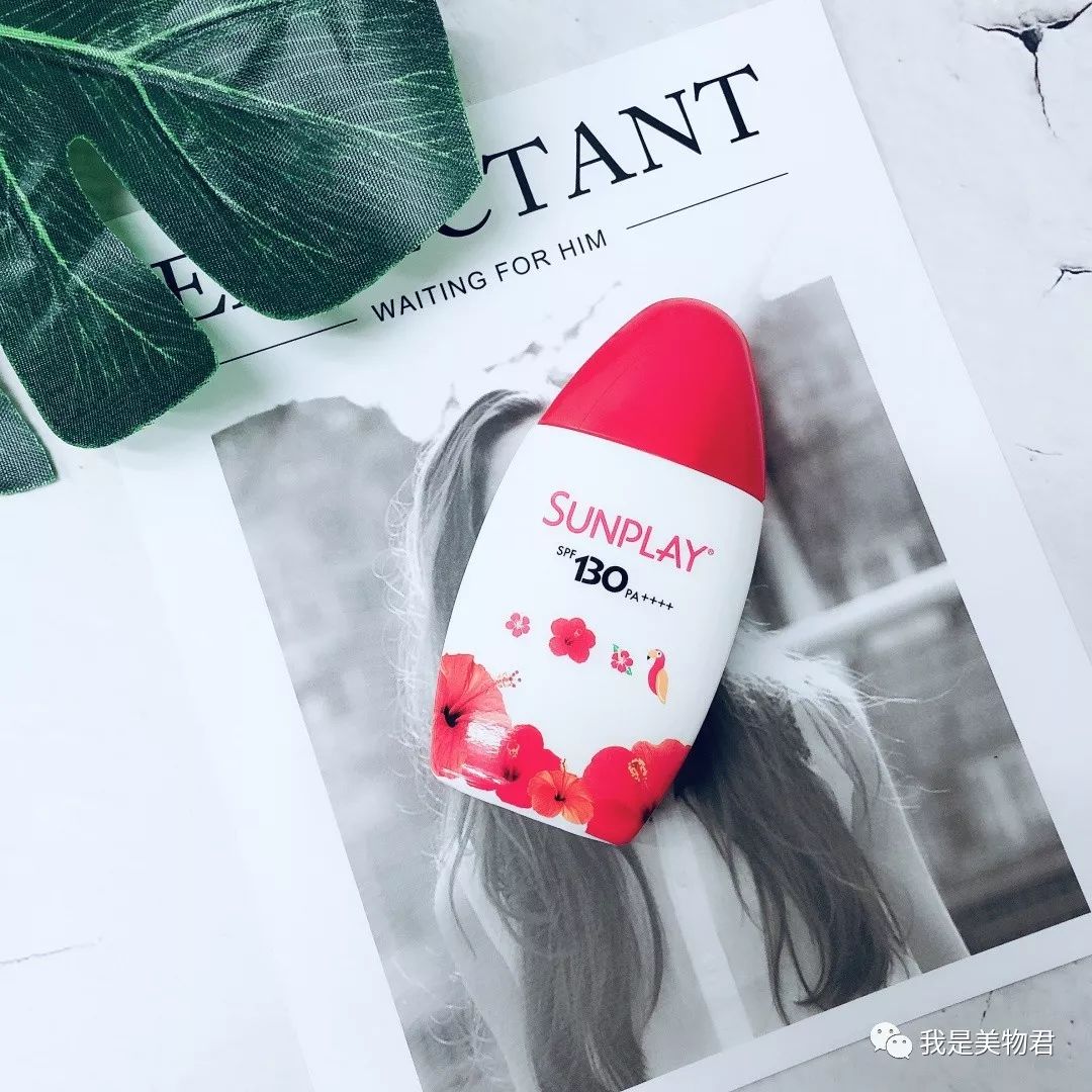 防晒值spf110,新碧防晒液spf130