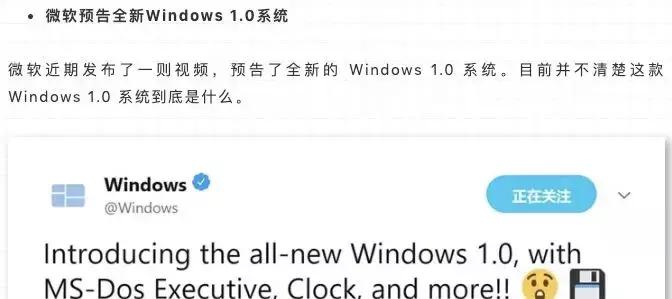 鍗фЫ琚弽濂楄矾鎼炵瑧瑙嗛,寰蒋绯荤粺娌欓洉