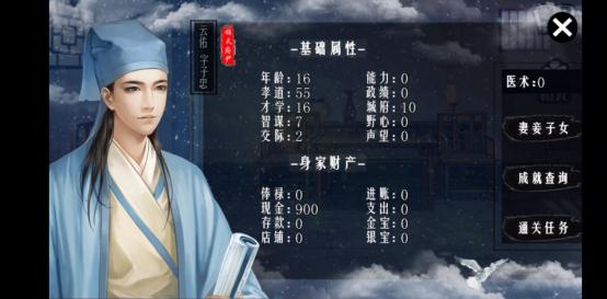 官居几品最难玩,官居几品太难玩了