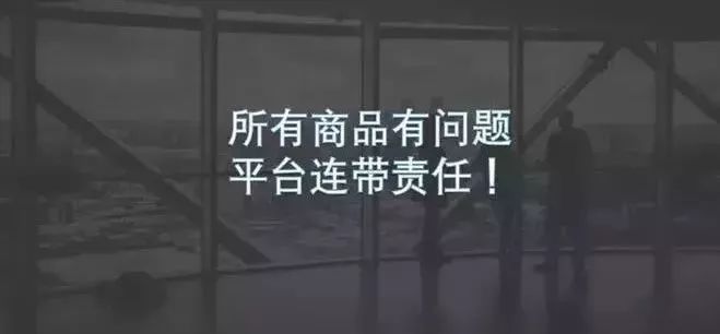正式上线的电商法,电商法未发货