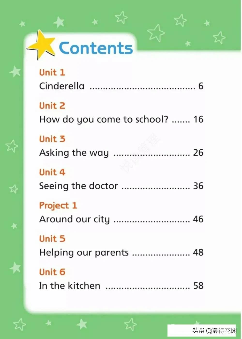 小学五年级牛津版英语下册,牛津译林英语五年级下册公开课