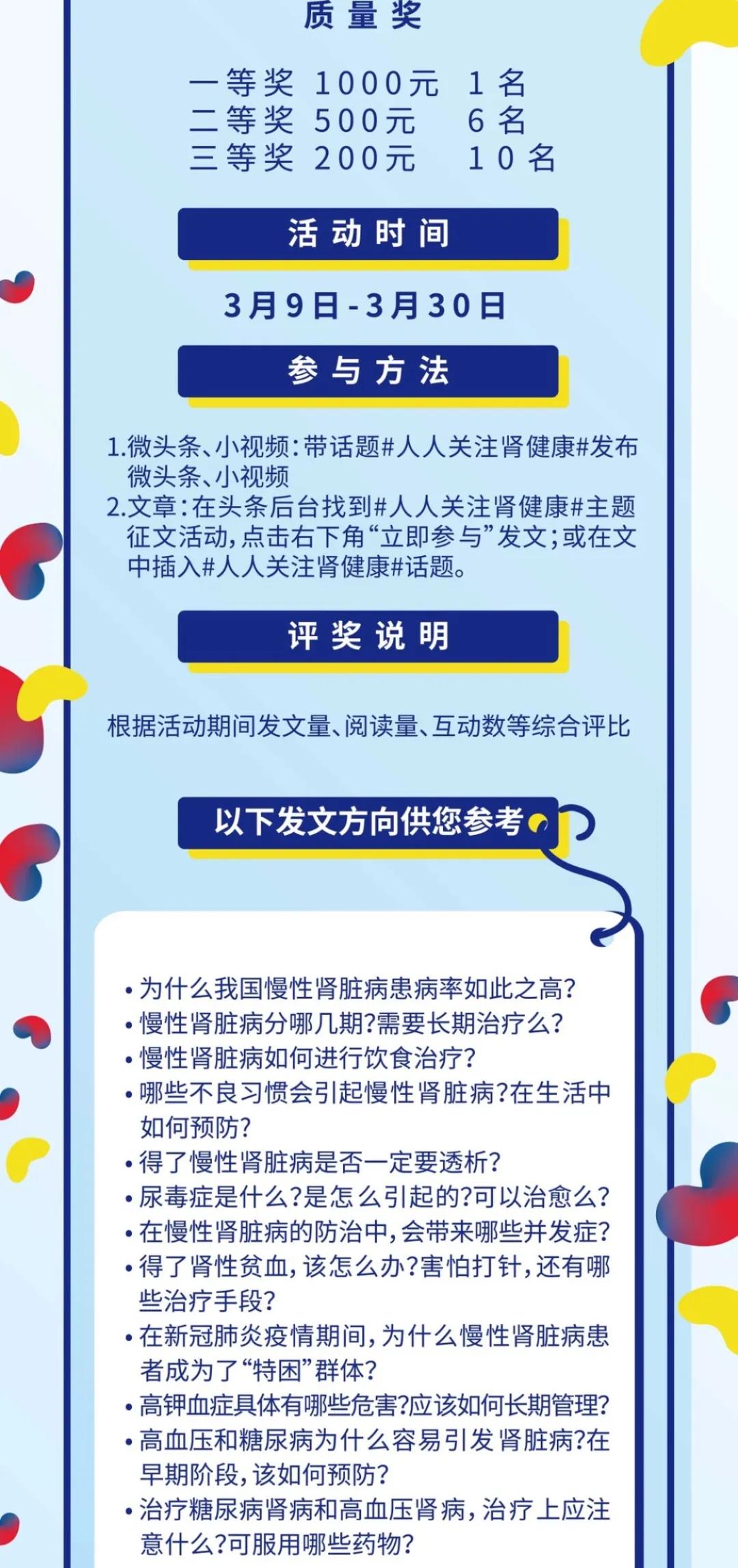 发烧正确用退热药方法,儿童退热药合理使用方法