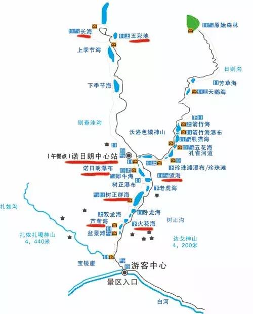 九寨沟跟团2天旅游团报价,重庆九寨沟旅游团正常价格