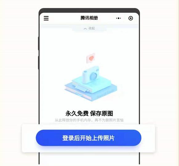 如何制作带音乐的相册,怎么制作带音乐的相册