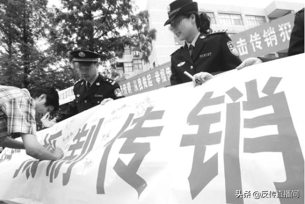 传销醒悟后讲述被骗经历,传销者悔悟