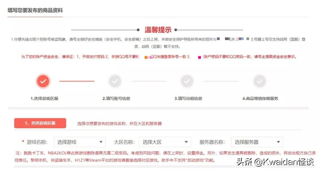 游戏出租能赚钱吗,出租游戏可以赚钱吗