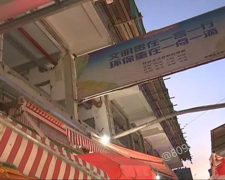 农贸市场顶棚坍塌致1死1伤,农贸市场房屋倒塌事件