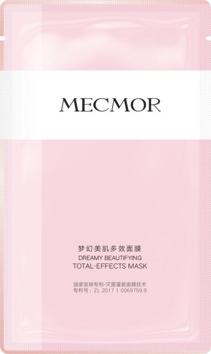 名膜壹号抗皱补水保湿面膜,敏感肌肤专用面膜金榜